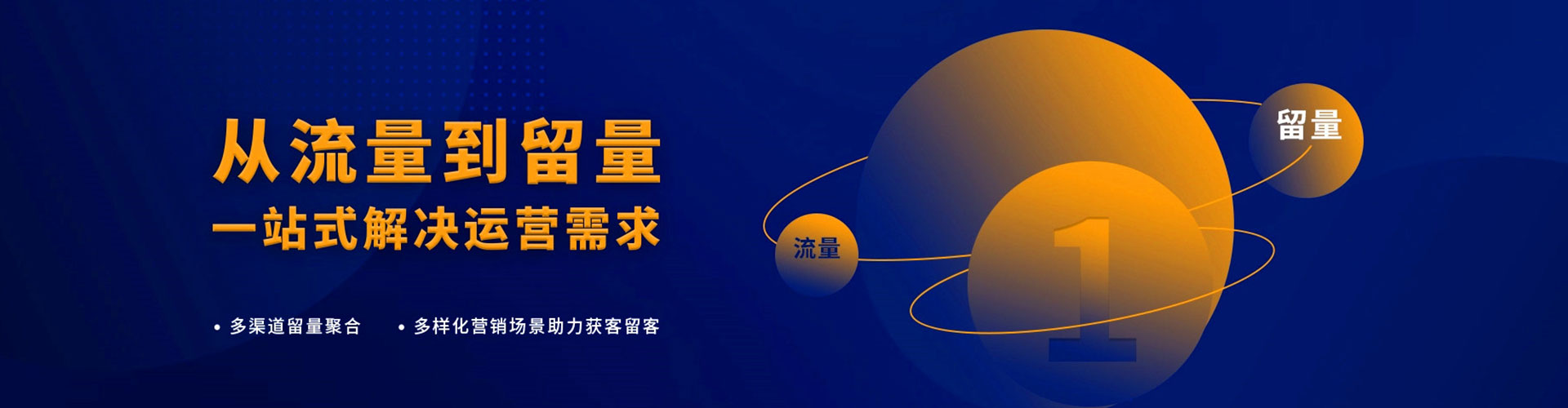 源城百度竞价托管